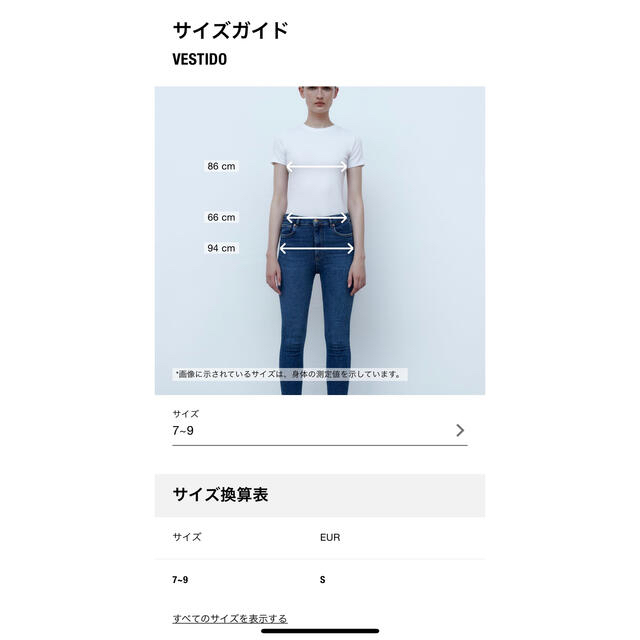 【新品未使用】ZARA　フレアーワンピース　Sサイズ