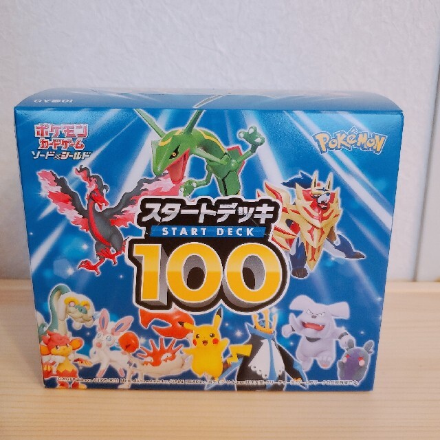 人気ブランドを ポケモン - ポケモンカード スタートデッキ100 新品未 ...