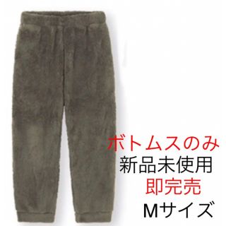 アンダーカバー(UNDERCOVER)のGU x UNDERCOVER マシュマロフィールラウンジパンツ　オリーブM新品(その他)