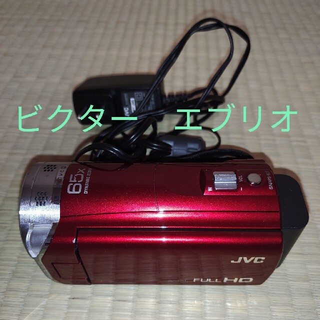 ビクター　GZ-E565-R　Everio　32GB内蔵メモリービデオカメラ