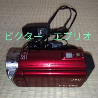 ビクター(Victor)のビクター　GZ-E565-R　Everio　32GB内蔵メモリー(ビデオカメラ)