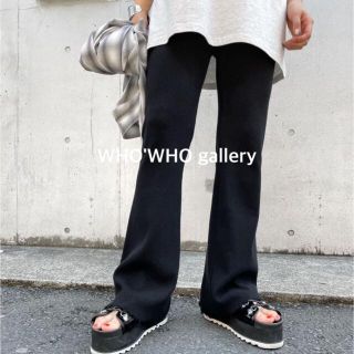 フーズフーギャラリー(WHO'S WHO gallery)のWHO'WHO gallery リブダメージパンツ(カジュアルパンツ)