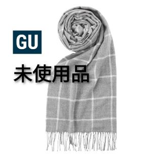 ジーユー(GU)の【未使用品】GU　ソフトリッチストール(マフラー/ショール)