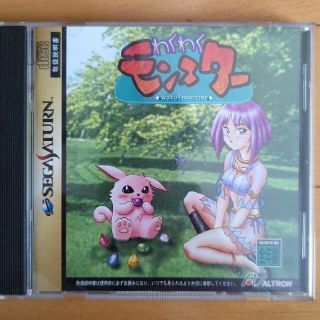 わくわくモンスター セガサターン