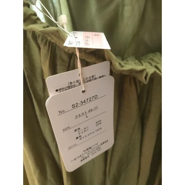 しまむら(シマムラ)のしまむら　グリーン　ロングスカート　タグ付き レディースのスカート(ロングスカート)の商品写真