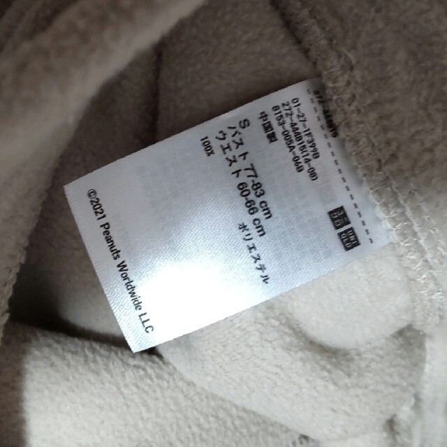 UNIQLO(ユニクロ)のスヌーピー コラボ 新品 パンツ Sサイズ レディースのルームウェア/パジャマ(パジャマ)の商品写真