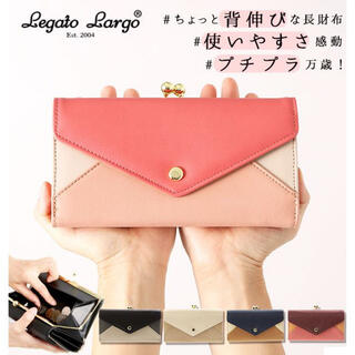 レガートラルゴ(Legato Largo)のレガートラルゴ 財布 レディース  Legato Largo ZG 45611(財布)