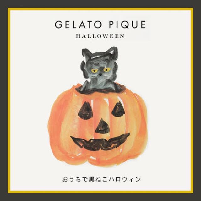 gelato pique(ジェラートピケ)のジェラートピケ　クロネコBIGパーカ レディースのトップス(パーカー)の商品写真