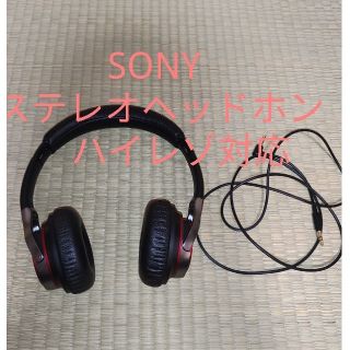 ソニー(SONY)のSONY　ステレオヘッドホン　MDR-10RC　ハイレゾ対応(ヘッドフォン/イヤフォン)