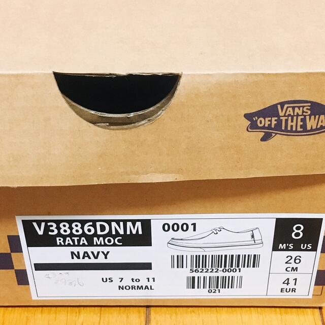 VANS(ヴァンズ)の【VANS】 ヴァンズ サーフ ラタモック V3886 デニム色 26.0cm  メンズの靴/シューズ(スニーカー)の商品写真