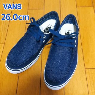 ヴァンズ(VANS)の【VANS】 ヴァンズ サーフ ラタモック V3886 デニム色 26.0cm (スニーカー)