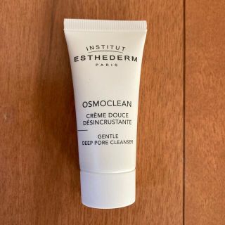 エステダム(Esthederm)のエステダム　オスモクリーン(クレンジング/メイク落とし)