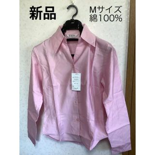 【値下げ】新品　パープルピンク　綿　長袖ワイシャツMサイズ(シャツ/ブラウス(長袖/七分))