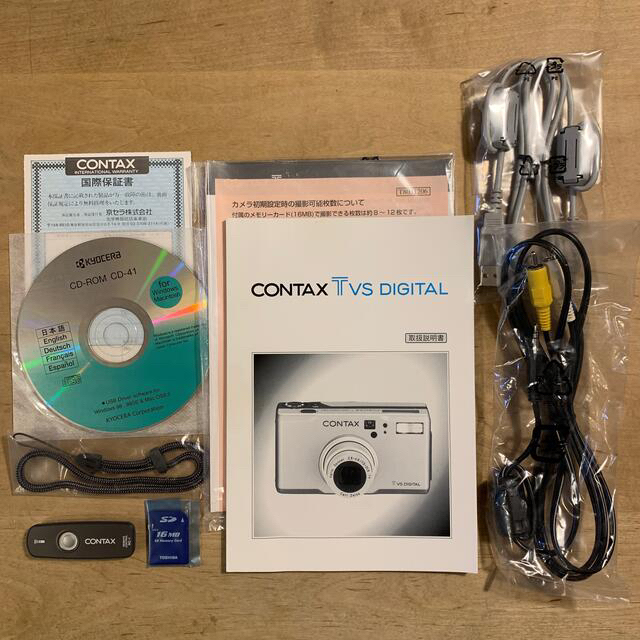 KYOCERA CONTAX N DIGITAL TVS SILVER コンパクトデジタルカメラ KYOCERA CONTAX N DIGITAL TVS SILVER コンパクトデジタルカメラ