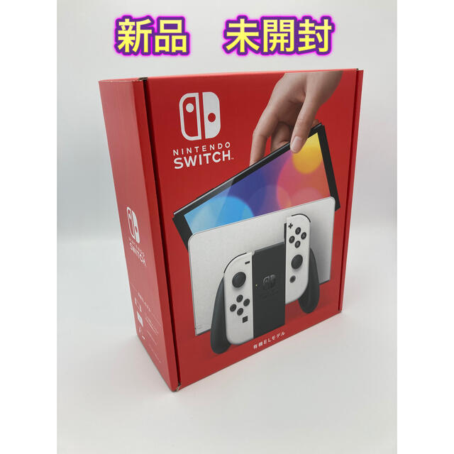 Nintendo Switch 有機ELモデル ホワイト　ニンテンドースイッチ