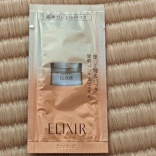 エリクシール(ELIXIR)のスリーピング　ジェルパック　エリクシール　高弾力(パック/フェイスマスク)