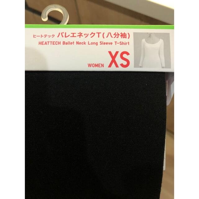 UNIQLO(ユニクロ)のヒートテック　バレエネック　XS  黒　ブラック レディースの下着/アンダーウェア(アンダーシャツ/防寒インナー)の商品写真