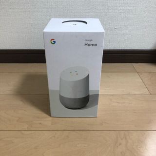 グーグル(Google)のGoogle Home(スピーカー)