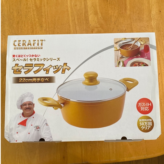 セラフィット 22cm両手なべ インテリア/住まい/日用品のキッチン/食器(鍋/フライパン)の商品写真