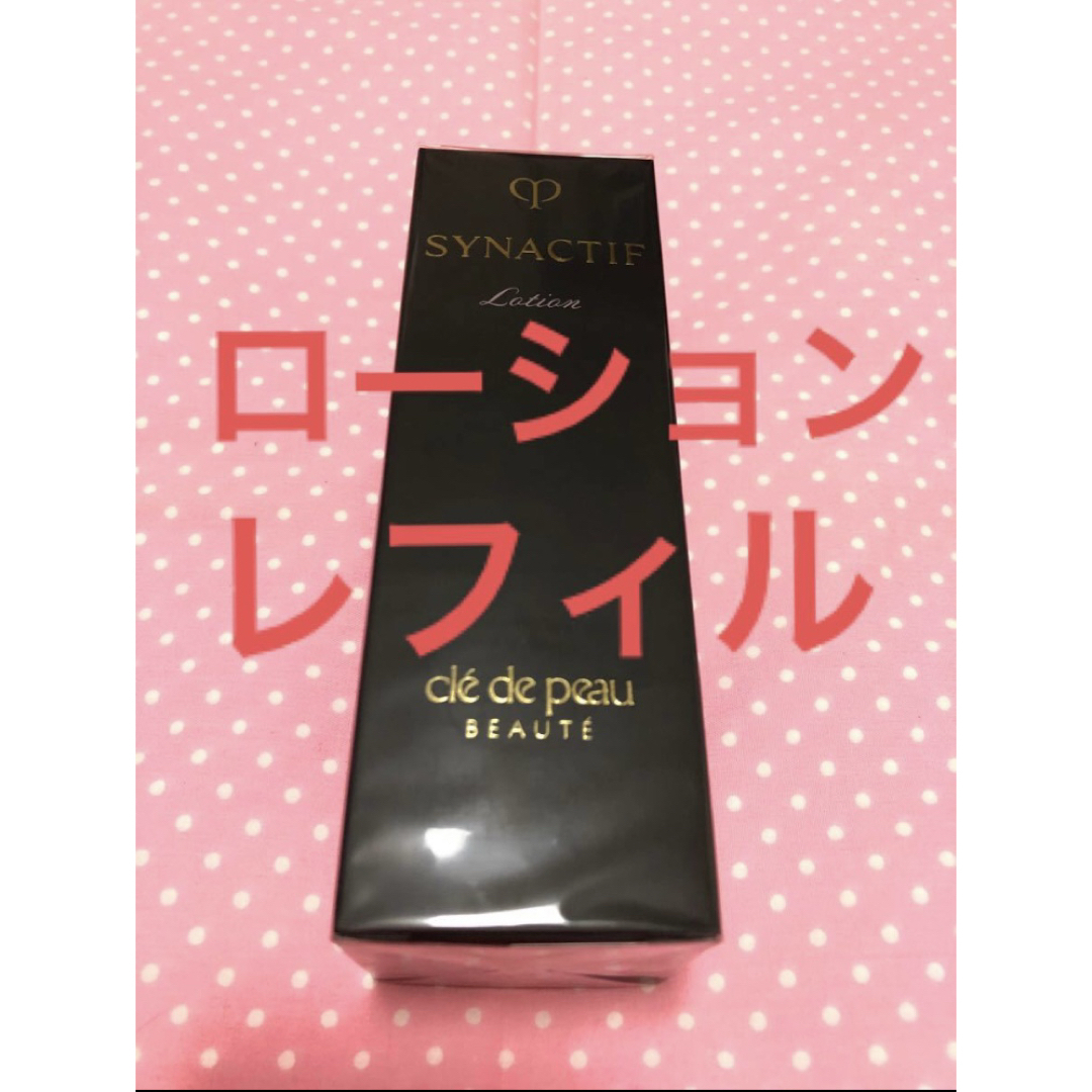 REVI 陶肌トリートメント(エンザイム&シルクパウダー&マスク REVI 陶肌トリートメント(エンザイム&シルクパウダー&マスク