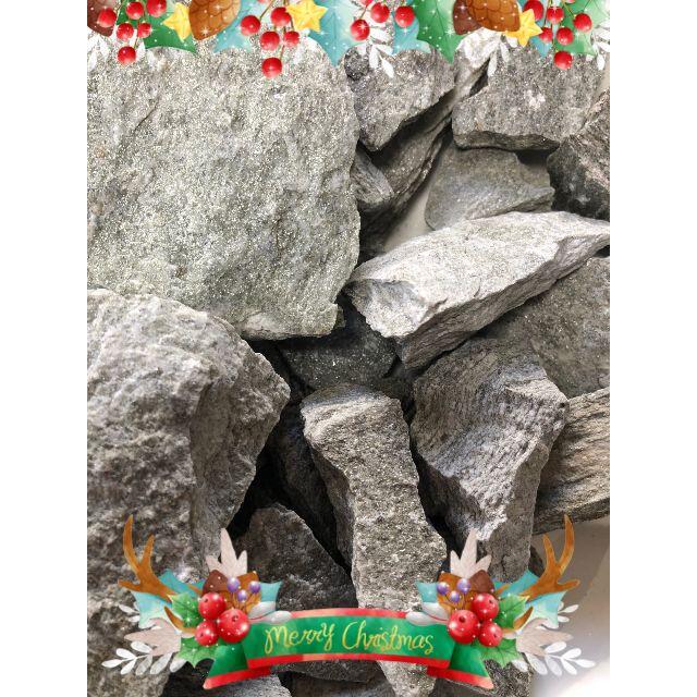 バドガシュタイン鉱石(ラドン温泉セット）クリスマスプレゼント付き 