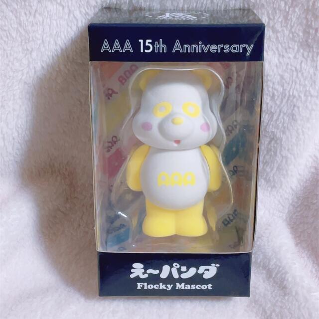 AAA(トリプルエー)の𓊆  AAA 15th え～パンダ フロッキーマスコット 日高光啓 𓊇  エンタメ/ホビーのタレントグッズ(ミュージシャン)の商品写真