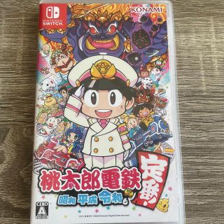 桃太郎電鉄 ～昭和 平成 令和も定番！～ Switch(家庭用ゲームソフト)