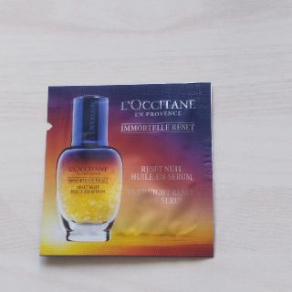 ロクシタン(L'OCCITANE)のロクシンタン イモーテル オーバーナイトリセットセラム 1mL(美容液)