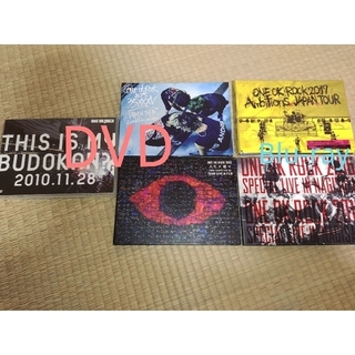 ワンオクロック(ONE OK ROCK)のONE  OK  ROCK　ライブ Blu-ray×2枚　DVD×4枚(ミュージック)