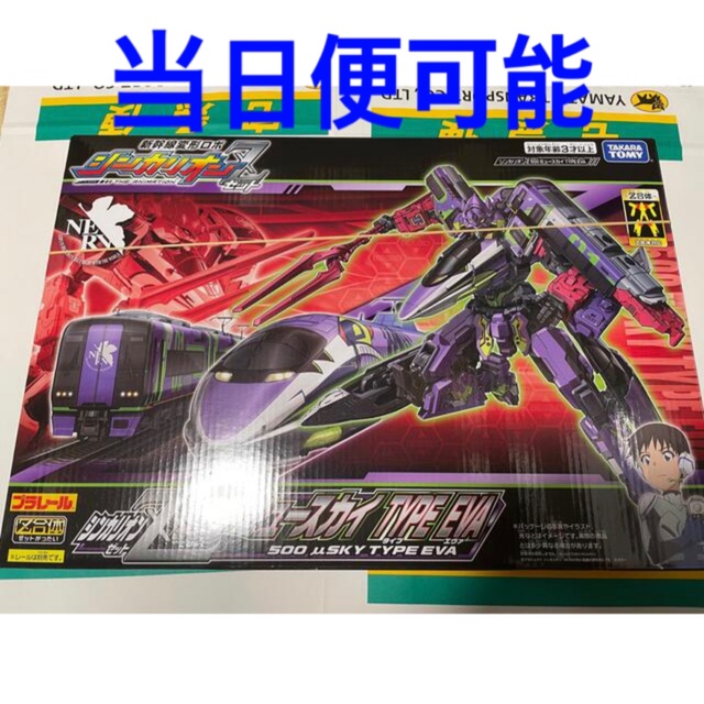 キャラクターグッズシンカリオンZ 500 ミュースカイ TYPE EVA シンカリオン