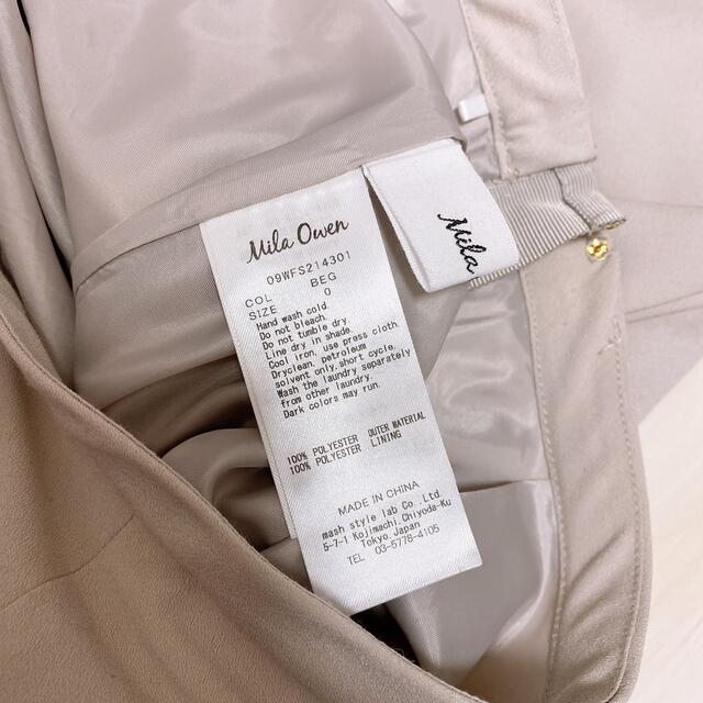 Mila Owen(ミラオーウェン)のミラオーウェン　 ハリ感バイアスベンツナロースカート レディースのスカート(ロングスカート)の商品写真