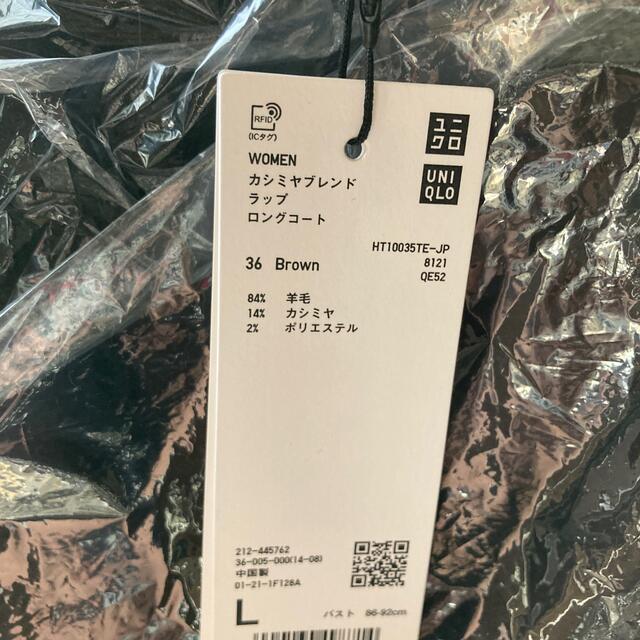 UNIQLO(ユニクロ)のカシミヤブレンドラップロングコート レディースのジャケット/アウター(ロングコート)の商品写真