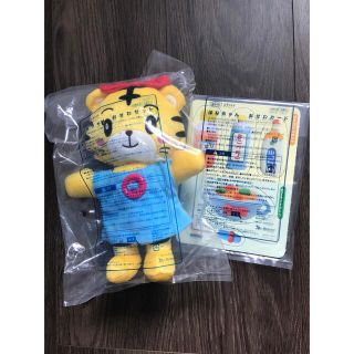 ガッケン(学研)の新品 はなちゃんお世話セット(ぬいぐるみ/人形)