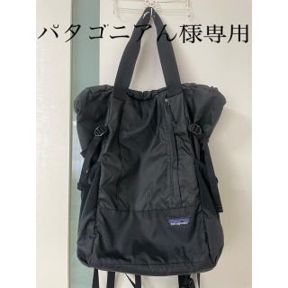 パタゴニア(patagonia)のPatagonia パタゴニア ライトウェイトトラベル　トートパック　ブラック(リュック/バックパック)