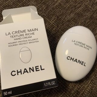 シャネル(CHANEL)のCHANEL シャネル  ラクレームマン 新品(ハンドクリーム)