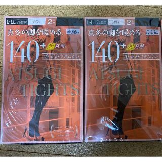 アツギ(Atsugi)のATSUGI TIGHTS タイツ 140デニール 2足組×2 ♪新品未開封(タイツ/ストッキング)