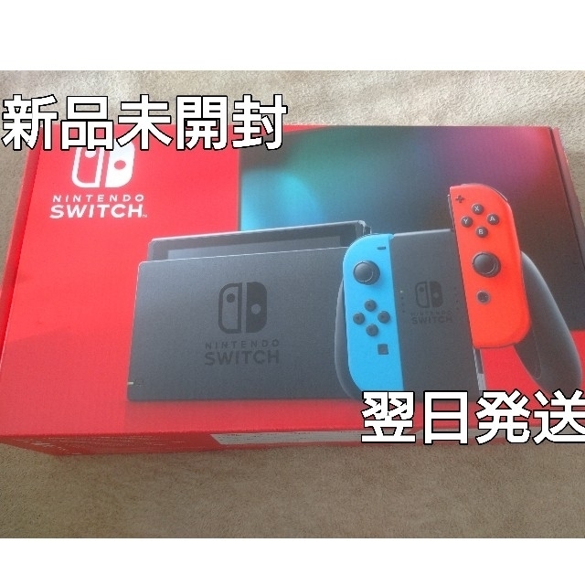 新品未開封 Nintendo Switch 本体 ニンテンドースイッチのサムネイル