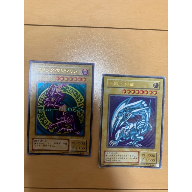 遊戯王　ブラックマジシャン　ブルーアイズホワイトドラゴン　＋α エンタメ/ホビーのトレーディングカード(シングルカード)の商品写真