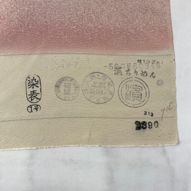 反物 秀品 正絹 【中古】 レディースの水着/浴衣(その他)の商品写真