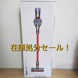 ダイソン(Dyson)のdyson SV10K SLM COM　新品未使用(掃除機)