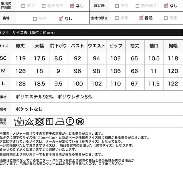 リエディ　マーメイドワンピース レディースのワンピース(ロングワンピース/マキシワンピース)の商品写真