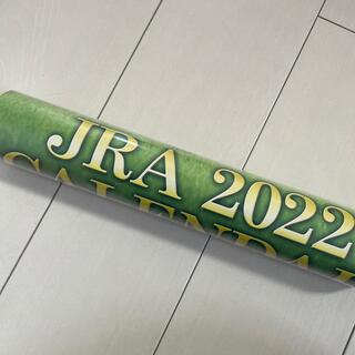 chika様専用　JRAカレンダー2022(カレンダー/スケジュール)