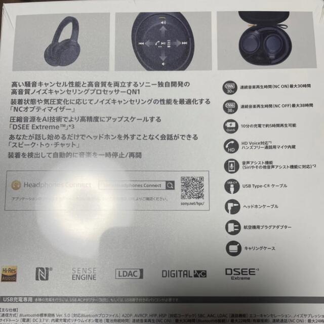 SONY - 新品・未開封 SONY WH-1000XM4 LM ミッドナイトブルーの通販 by