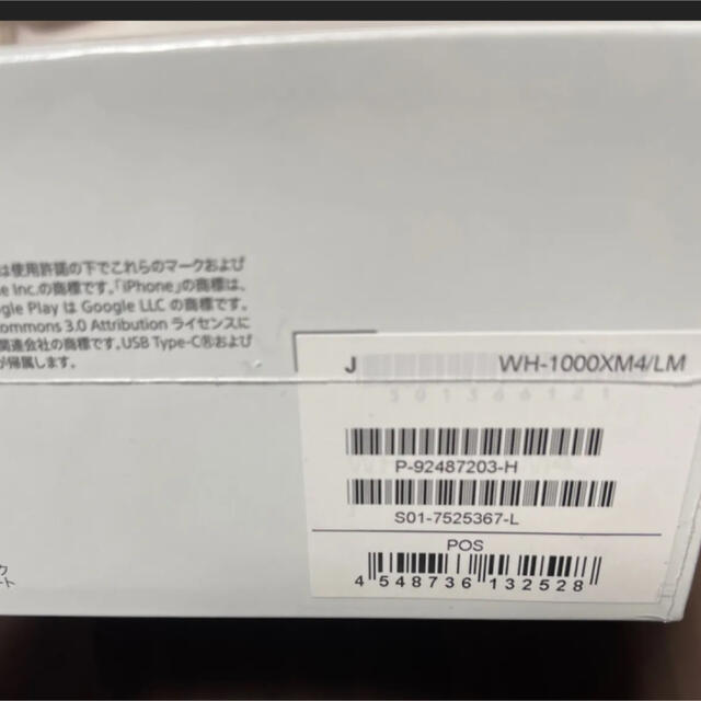 SONY - 新品・未開封 SONY WH-1000XM4 LM ミッドナイトブルーの通販 by