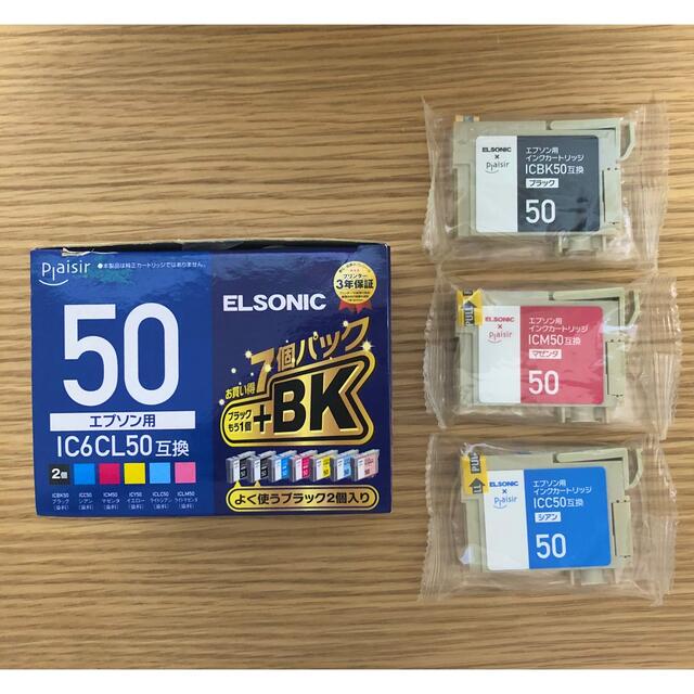 EPSON(エプソン)の専用　　　　【EPSON IC6CL50互換】互換インク  3色セット スマホ/家電/カメラのPC/タブレット(PC周辺機器)の商品写真