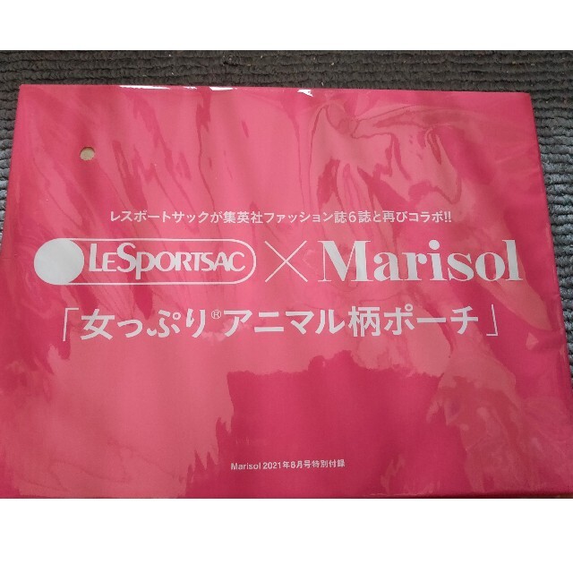 LeSportsac(レスポートサック)のレスポートサック　アニマル柄ポーチ　化粧ポーチ　マリソル付録　Marisol コスメ/美容のコスメ/美容 その他(その他)の商品写真