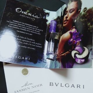 ブルガリ(BVLGARI)のK 19　ブルガリ香水サンプル(ユニセックス)