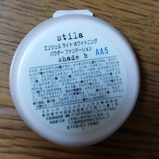 stila(スティラ)のスティラ　エンジェルライトホワイトニングパウダーファンデーション　サンプル コスメ/美容のベースメイク/化粧品(ファンデーション)の商品写真