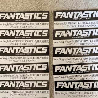 FANTASTICS(ミュージシャン)