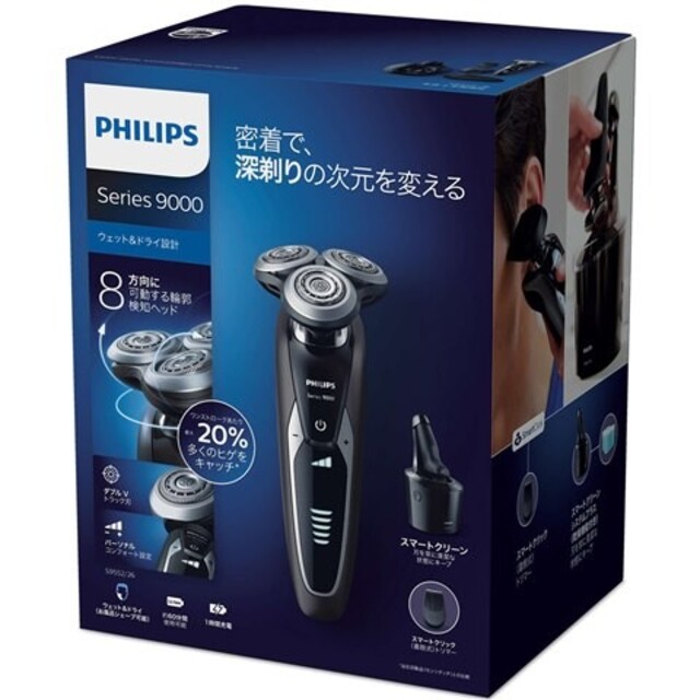 《新品未使用》電気シェーバー PHILIPS 9000シリーズ S9552/26 4